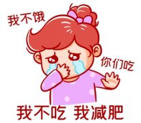 突击减肥腹痛胃痛？别硬扛！和胃整肠丸守护减重期肠胃