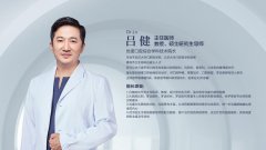 齐鲁晚报人物专访:优诺口腔吕健院长——全口诊疗,守护全身健康