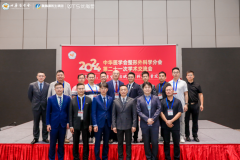 美丽新篇章即将开启——华生铂悦郑博晨在中华医学会大放异彩