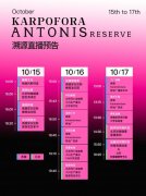 同仁堂健康知嘛健康开启希腊溯源之旅,助推橄榄油产业高质量发展